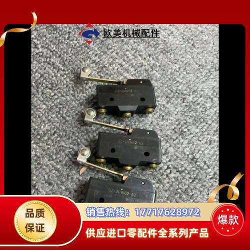 BZ-2RW82-A2议价
