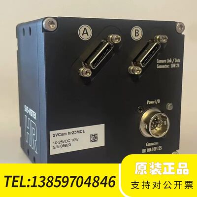 SVCam-HR，SVS-VISTEK-HR系列2500w像议价