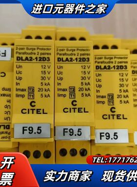 CITEL  西岱尔DLA2--12D3共12台，50议价