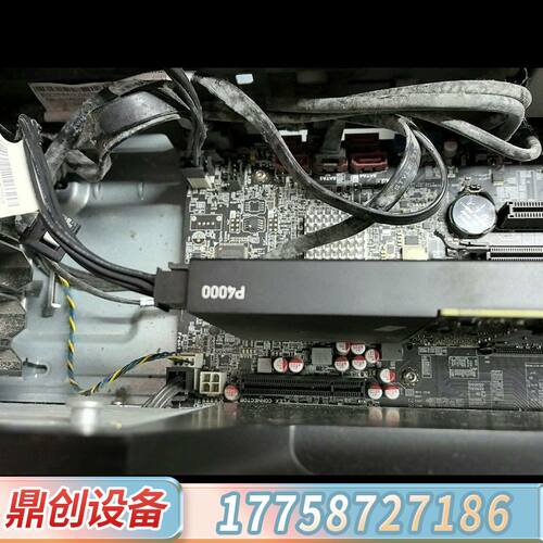 丽台p4000显卡，无拆，使用，，刚刚下来