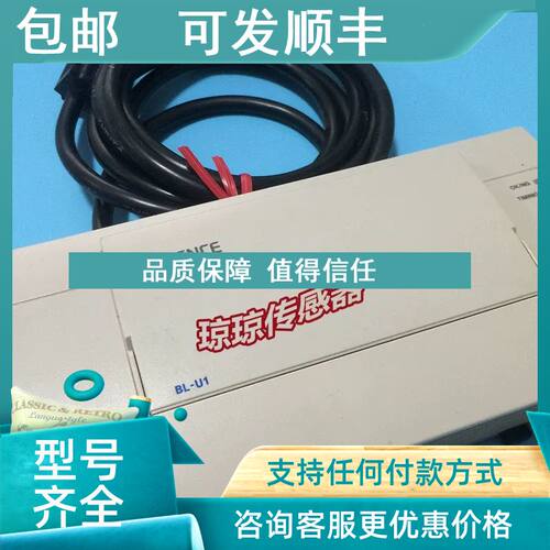 议价KEYENCE基恩士 BL-U1 条码读取器控制电源