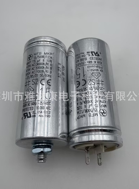进口德国HYDRA MFB MKP 15/500III/1234 500v15uF 防爆式启动电容