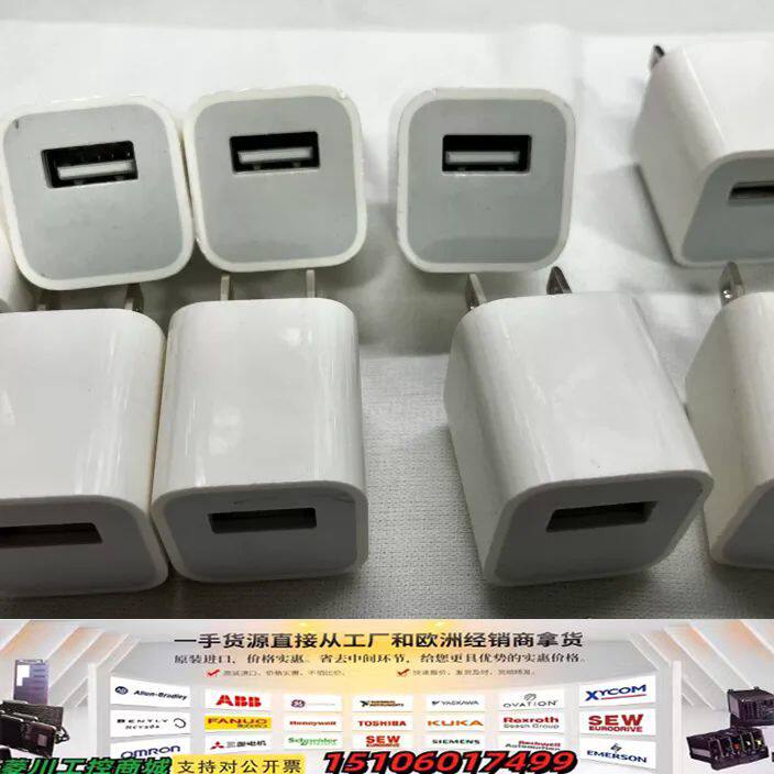 原装苹果二手小绿点 美版 5V1A A1265议价