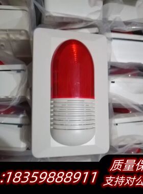 海湾声光GST—HX—200B，，，处理询价