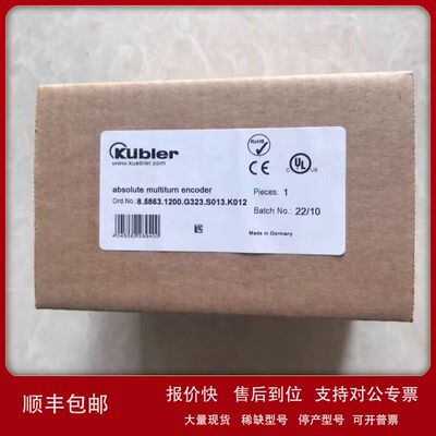 库伯勒编码器8.5853.1220.E011.0001.K001 /8.5000.8352.3600现货