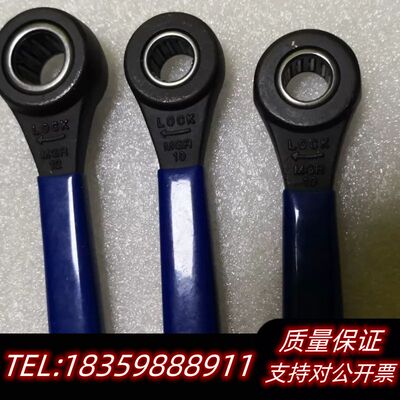 BIG扳手MGR10  MGR12  MGR14  MGR2询价