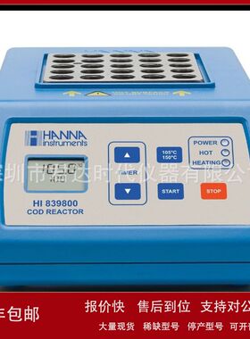 意大利哈纳 HI839800专用消解加热处理器议价