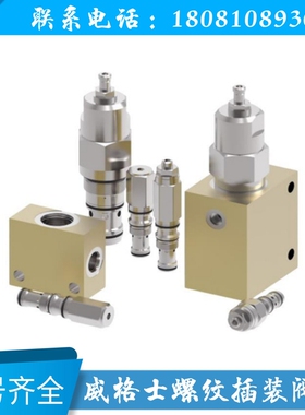 EPV16-A-10-0-0-N-12D-S-U-13 02-355074威格士比例流量控制阀议