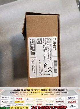 716457++LOCC-Box-GWPN+0-6457德国议价