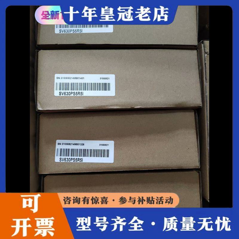 议价正品 SV630PS5R5I 汇川伺服控制器 驱动器750W可维修,电子元器件市场,其它元器件,淘宝优惠券,粉丝福利购,淘宝优惠卷