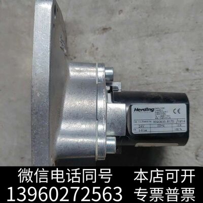 全新HERDING电磁阀 8590935.8170 过 议需询价