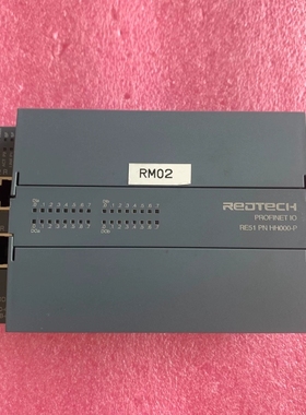 议价REDTECH瑞德泰科RE51 PN HH000-P，二手拆