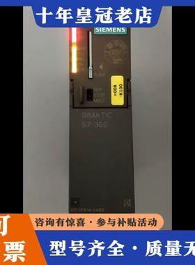 议价 6ES7 317-2FK14-0AB0，带卡 成可维修