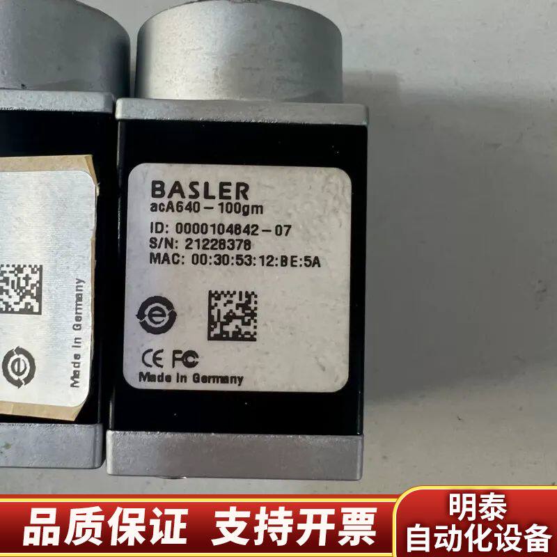巴斯勒工业相机a c A640-100gm，询价