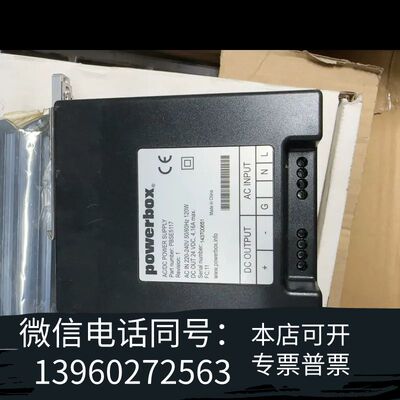 ABB电源模块DSQC609，型号PBSE5117，3HAC需