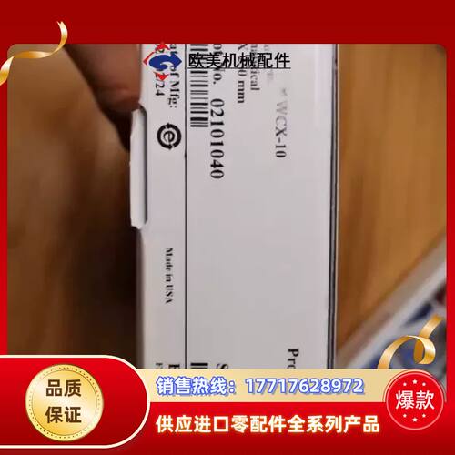 【全新】赛默飞Thermo Scientific™M议价