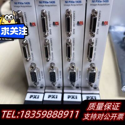 NI PXIe-1435图像采集卡，Camera Lin询价