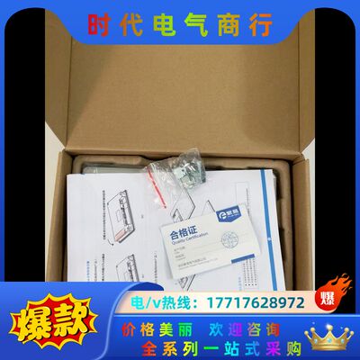 触摸屏：繁易FE6070WE  （全新）议价