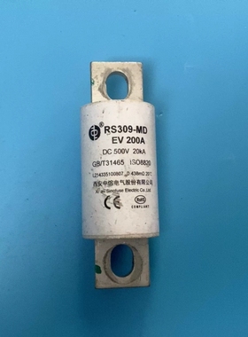 议价拆机中熔RS309-MD EVS 200A高压保险丝