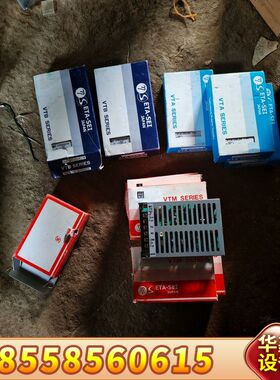 电源VTM05SC24-7个，VTA12SC24-3个，VT