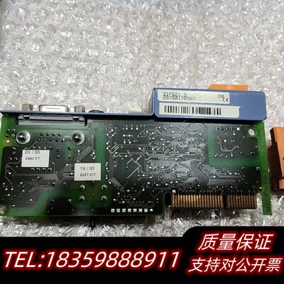 贝加莱 3IF621.9通讯卡 IF621 询价