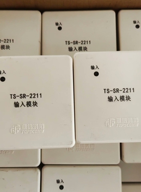 议价TOPSCOMM鼎信2211输入模块，工程剩余全新现货，带底