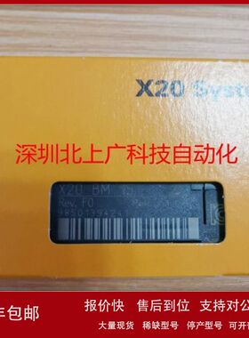 8BVR0220H000.100-1贝加莱全新驱动器原装议价   现货出售议价