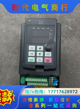 金田变频器，SLE330S2-KB0022G3，380V-2议价
