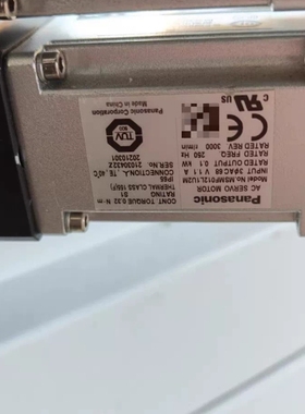 议价THKKR30精密模组，配一百瓦伺服电机加驱动