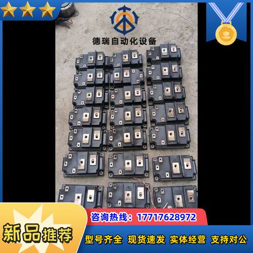 FUJI模块1DI300M-120  1DI200M-1议价