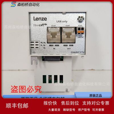 E94AYAA E94AYAE E94AYAB E94AYAF-S伦茨伺服驱动变频器安全模块