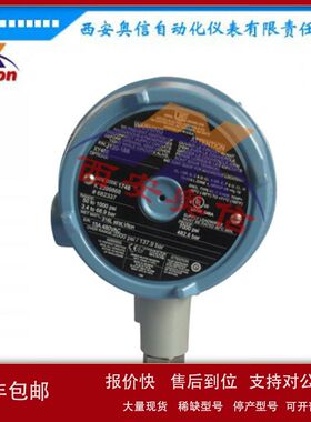 J120-S126B美国UE真空泵低压开关-100kpa-0Kpa UE隔爆真空开关议