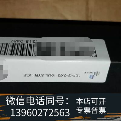 全新岛津进样针，型号10F-S-0.63 10UL SYRING需询价