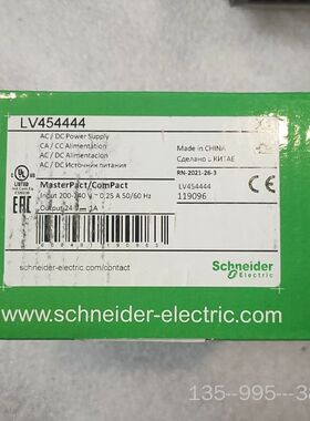 LV454444电源模块，输入200-240V，输详谈