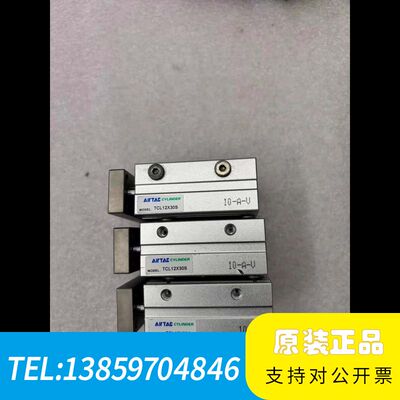 三杆气缸 TCL12X30S，议价