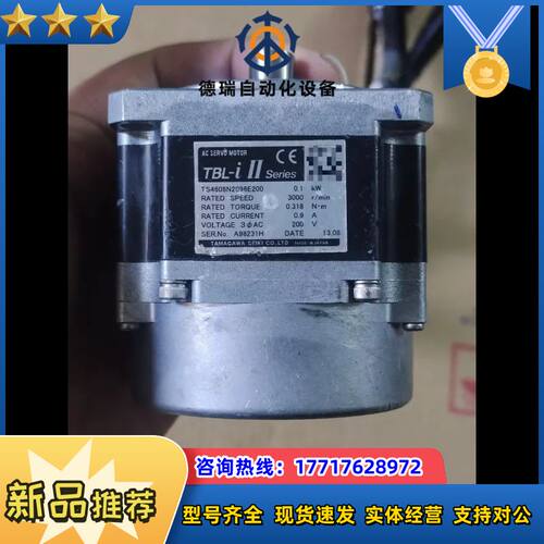 多摩川电机TS4606N2096E200，图片，功能议价