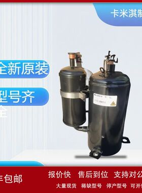 凌达空调压缩机QXR-B15A030空气能热泵压缩机 R22制冷剂