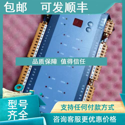 议价HYUNDAI NET-DO16 船舶模块