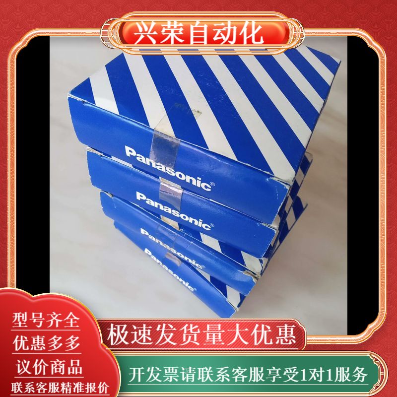 FPG FPX-COM1 2 3 4 6通信插件AFP7