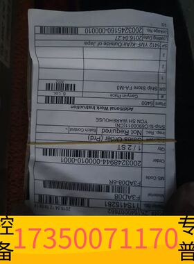 华泰YOKOGAWA横河模块，型号F3AD08-6R，未议价