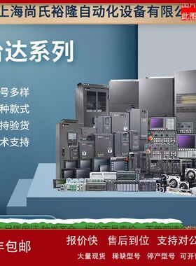 台频达厂家直售ADS矢量变频器风机水泵交流电机VFD022E21A-BA议价