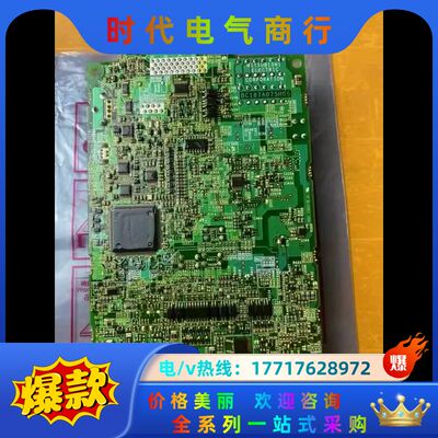 A800/A840主板A80CA800E 260 260D全议价