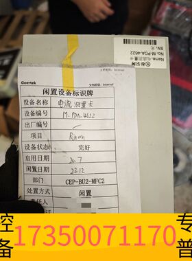 华泰NGI恩智测控电流测量卡N8000S，型号M-PDA-462议价