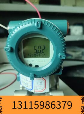 众桦横河EJA430E智能压力变送器，绿色，型号EJA430议价