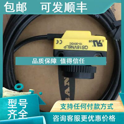议价 BANNER邦纳 QS18VN6LP