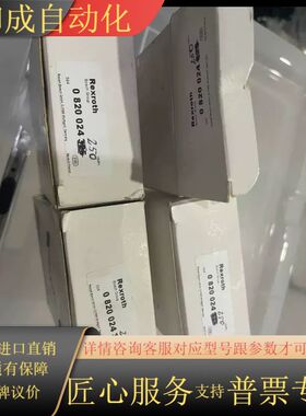 Bosch Ventil  0820024250  电磁阀