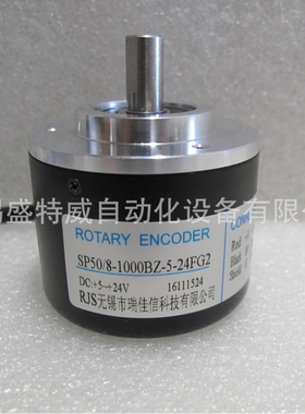 全新  SP50/8-1000BZ-5-24FG2  光电编码器