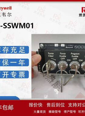 美国霍尼韦尔Honeywell 原装全新 FC-SSWM01 现货议价