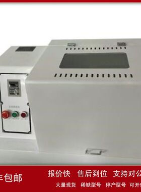 土壤研磨仪型号:M407034库号：M407034议价