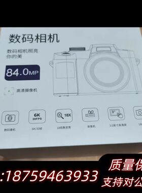YZZCAM4K高清数码相机，8400万像素，180度可翻转询价